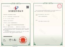 點擊查看詳細信息<br>標題：港口起重機盤式主令控制臺-專利證書 閱讀次數：2518